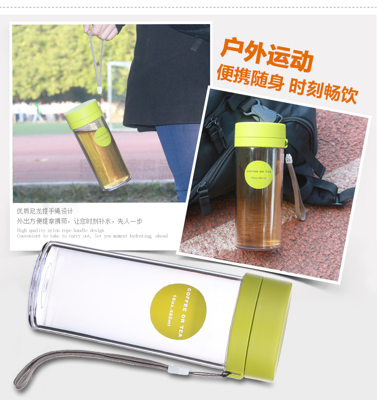 
                                        私家良品 便携隔茶水杯双层塑料杯子 防漏随手杯 绿 380ml                
