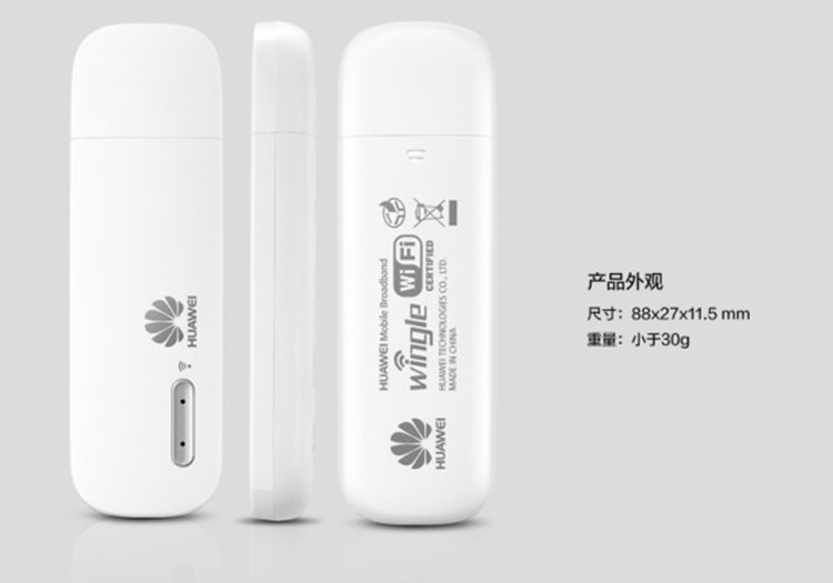 华为E8131/E355升级版E8231 21M 中国联通3G无线上网卡/WIFI猫,选 E8231单设备 6赠送USB数据线