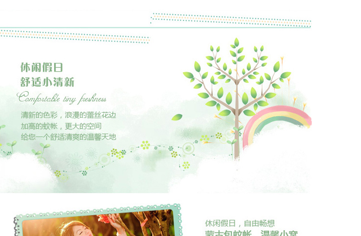 FELL 床品家纺 超柔加密帐纱 有底拉链式蒙古包可折叠蚊帐 学生蚊帐 黄色 1.8m床