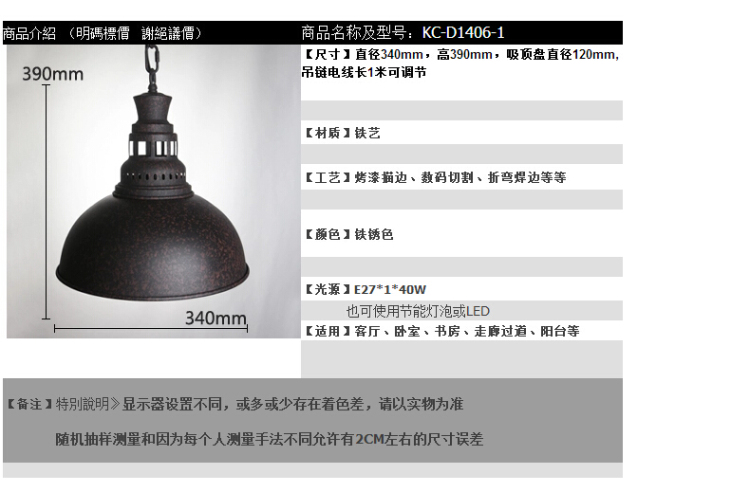 kc灯具loft复古工业仓库吊灯 复古风咖啡厅酒吧吧台喇叭个性创意锅盖吊灯 HZ铁锈色-配烟火