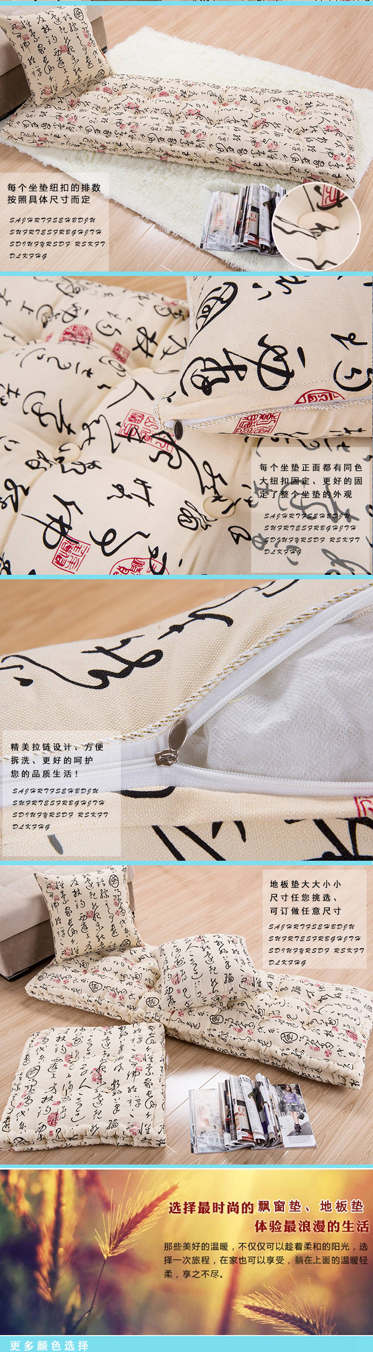 蓝迪丝(landisi）全棉纯棉印花时尚加厚帆布榻榻米柔软餐椅办公电脑椅坐垫 灰半   圆 45cm*45cm
