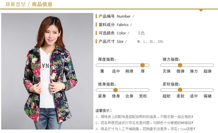 佰仕帝 2016新款时尚百搭女士加厚保暖衬衫修身个性时尚衬衫 二号色 M