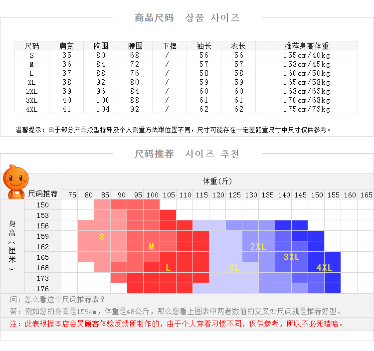 爱布凡2016新款韩版春夏雪纺衫女长袖印花休闲V领打底衫 白色 M