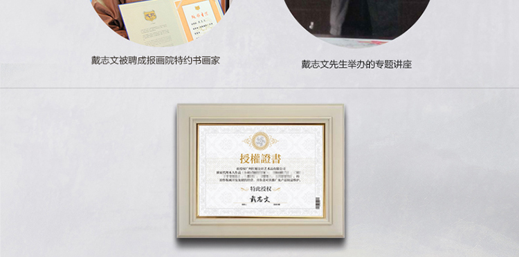橙舍 客厅装饰画中式沙发背景墙画有框书房挂画卧室床头画现代餐厅牡丹国画花卉 戴志文百花齐放 古韵桃木01 装裱高37*长138