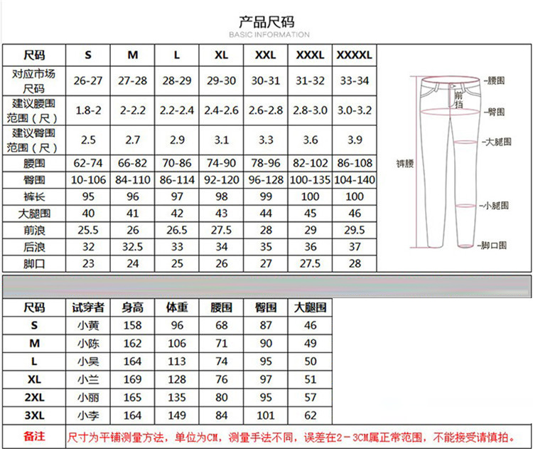 
                                        柏卅诗2016韩版外穿休闲打底裤女冬季款加绒高腰弹力修身长裤紧身小脚裤胖MM大码女铅笔裤 黑色 L                