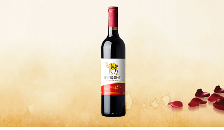 张裕醉诗仙赤霞珠价格张裕红酒价格表大量优惠