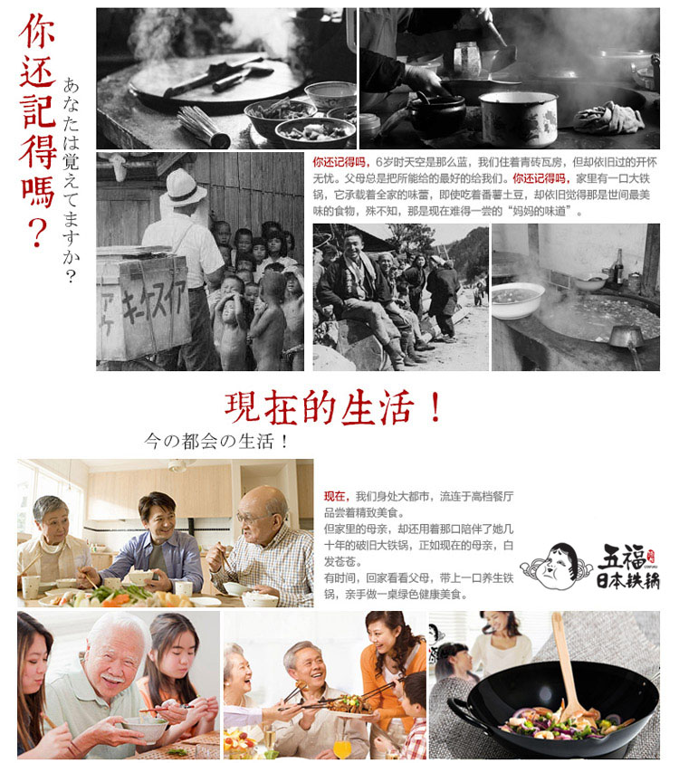 
                                        五福源仕（OTAFUKU）日本铁锅原装进口 炒锅不粘锅 无涂层平底锅不粘锅电磁炉燃气灶用炒菜锅具 KW30-30CM                