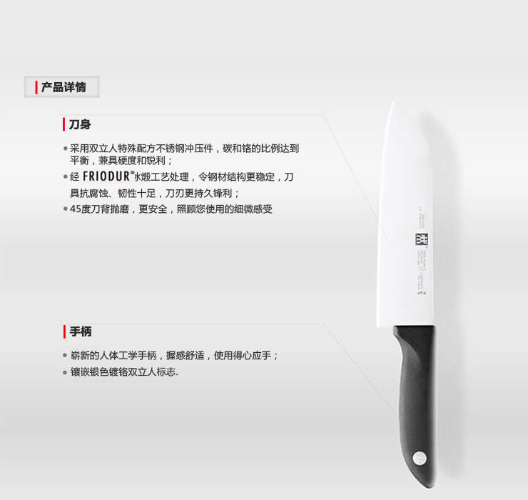 
                                        双立人（ZWILLING） 双立人Twin Point S旋转磁性插刀架厨房刀具8件套装                