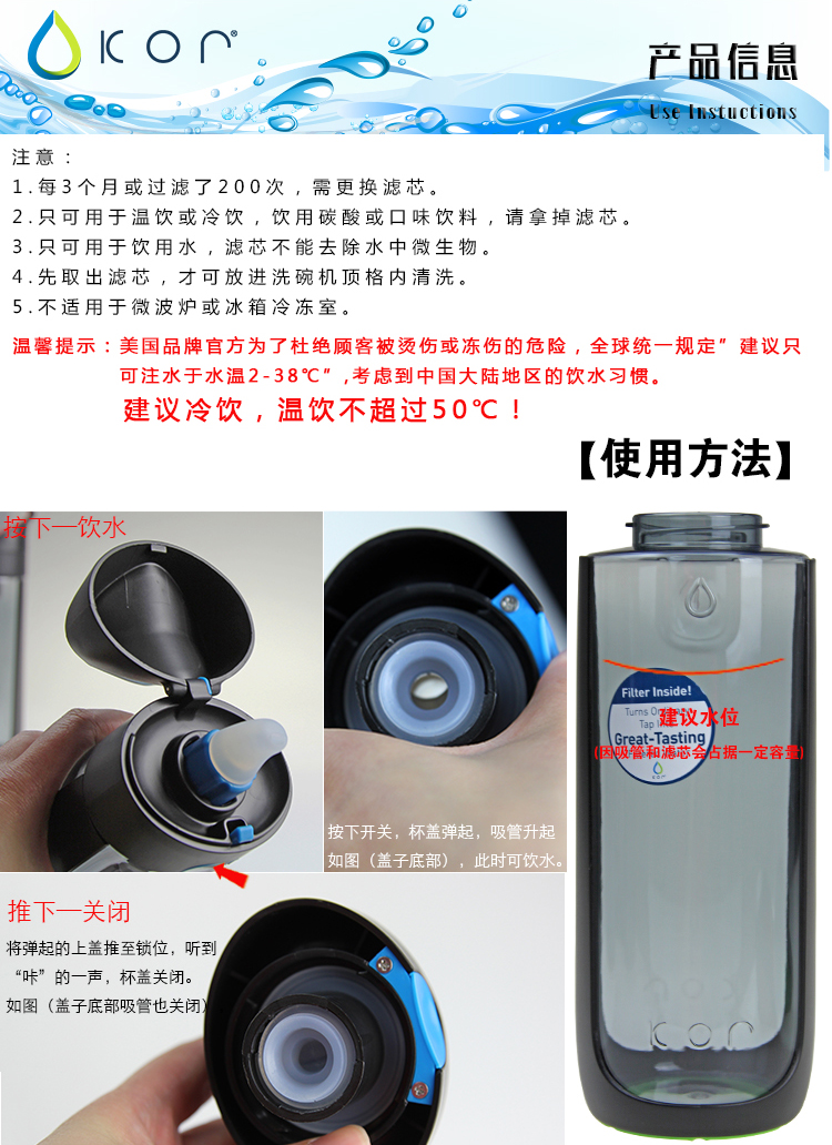 新奇创意运动水壶水杯带把手男士女士时尚过滤吸管杯HBK-NAV泫爱 黑红色