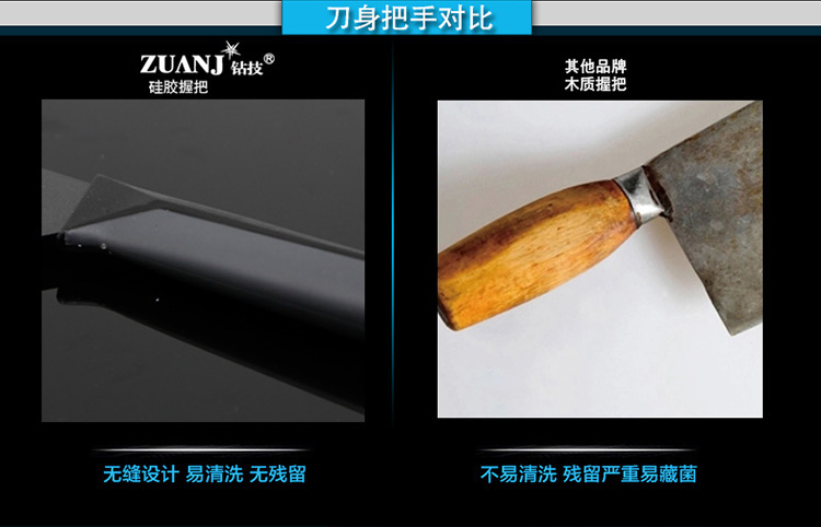 预售 ZUANJ钻技厨师刀8寸多功能刀 不锈钢切片刀食品级涂层不粘刀