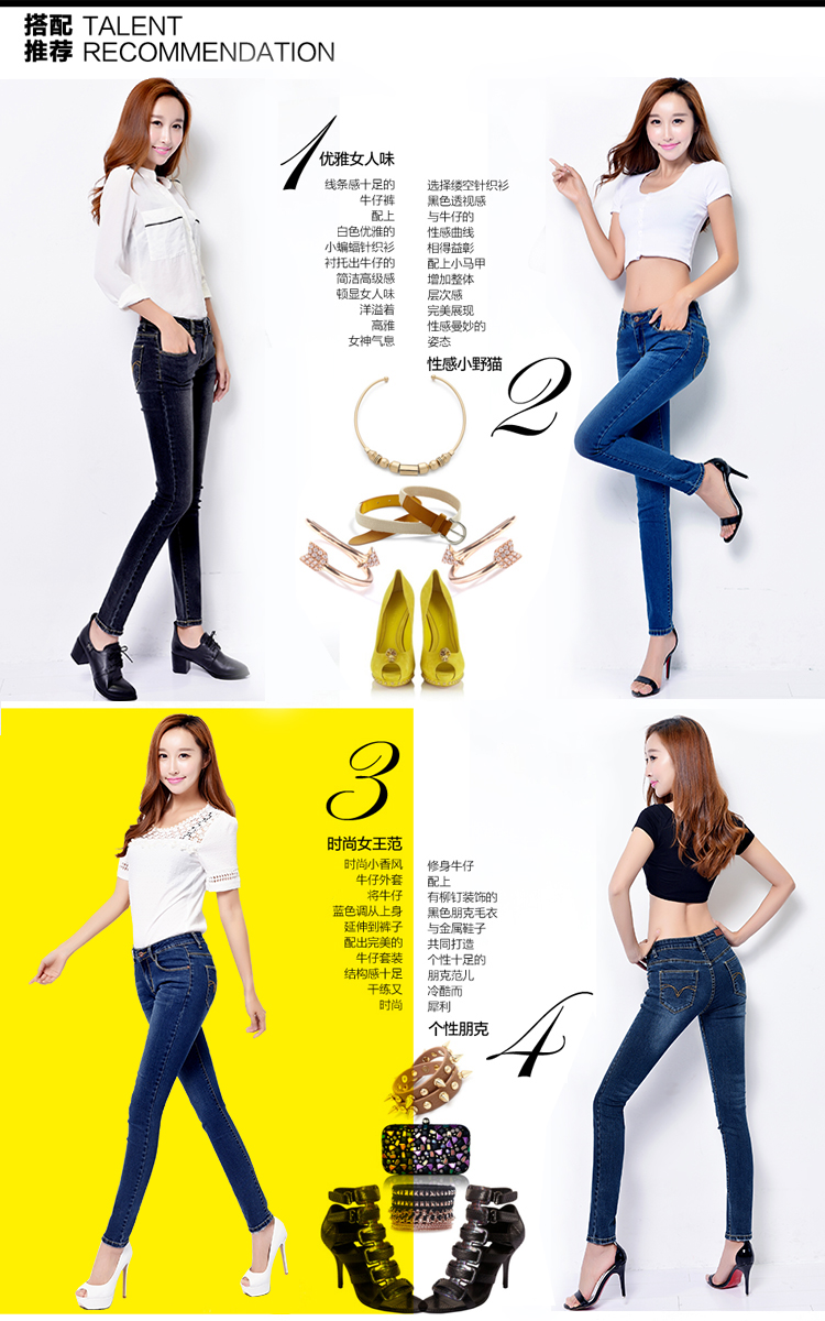 霏悦恃 2015秋季新款显瘦牛仔裤女小脚铅笔裤DSD210A5008 深烟灰 30码