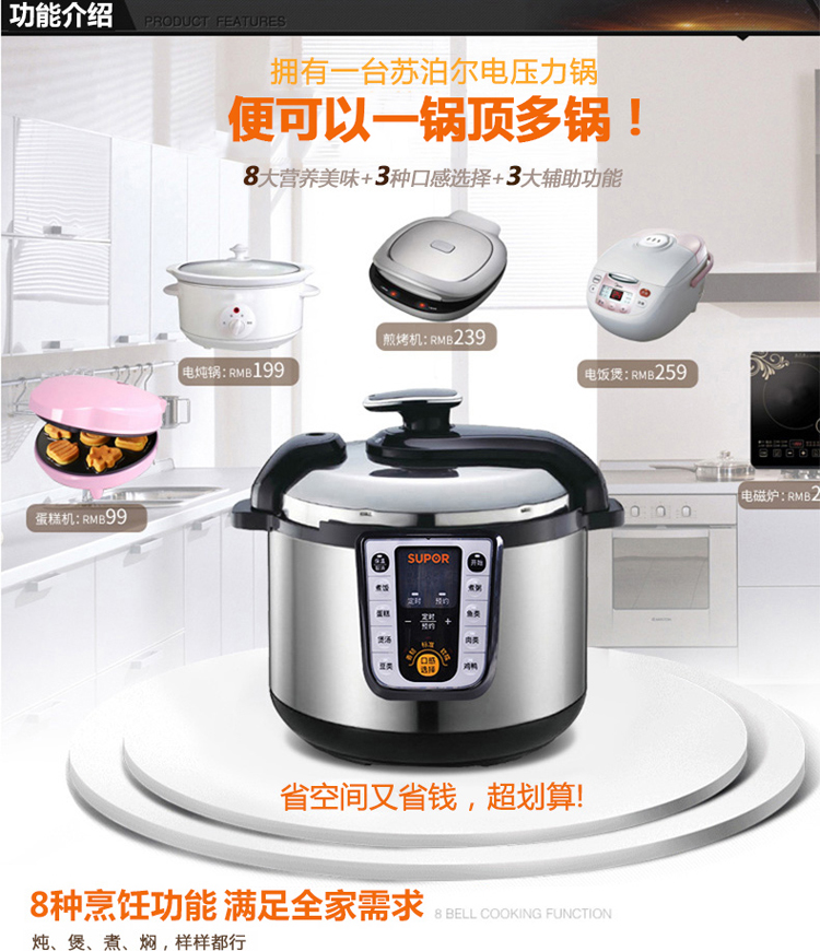 苏泊尔（Supor） 双胆电压力锅 5L/6L 大容量 智能预约电饭煲 煲汤锅 蛋糕锅 6L款