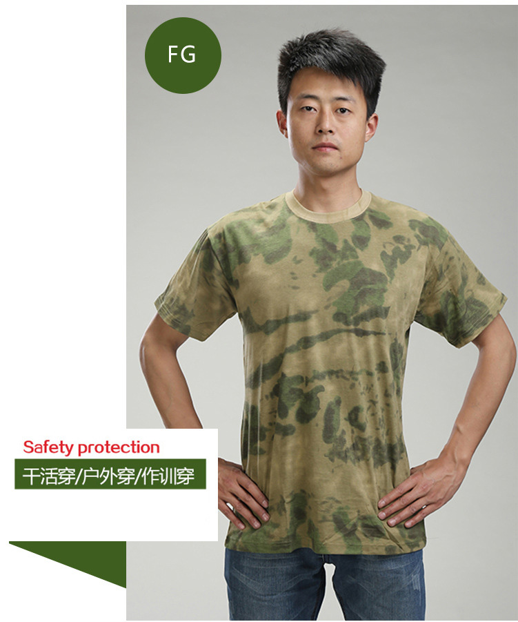 夏季速干短袖迷彩t恤 军训短袖迷彩服 英军沙漠 175