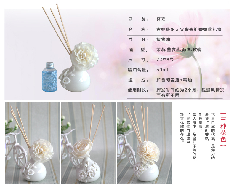 
                                        无火香薰精油套装 室内摆件香薰精油 花瓶生日礼品套装 白瓷雕花瓶 玫瑰                