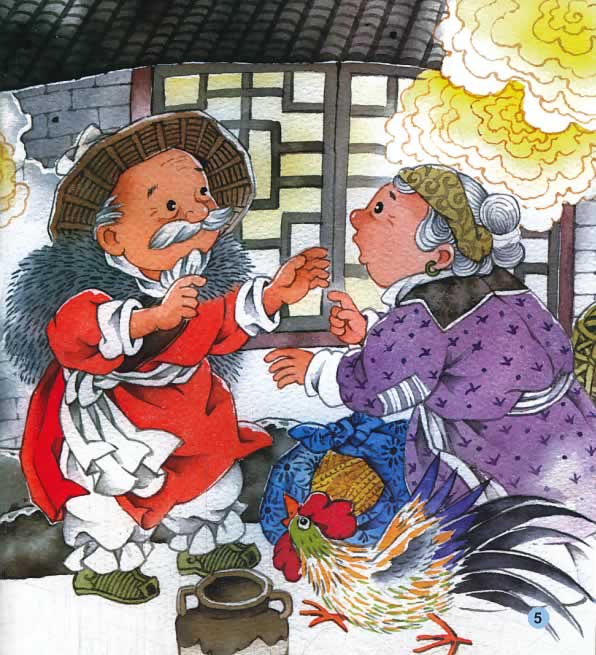 春节之年的故事(含1cd-rom)中文小书架 陈琦[改编] 王晓鹏 绘 北京