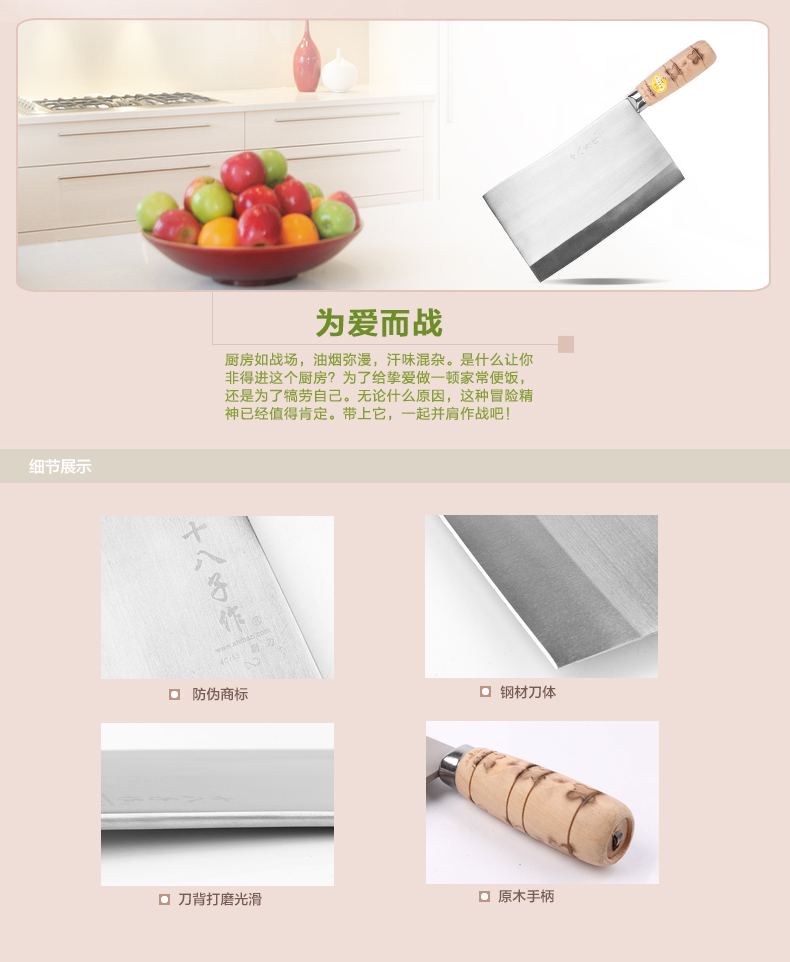 阳江十八子作S216-2厨刀