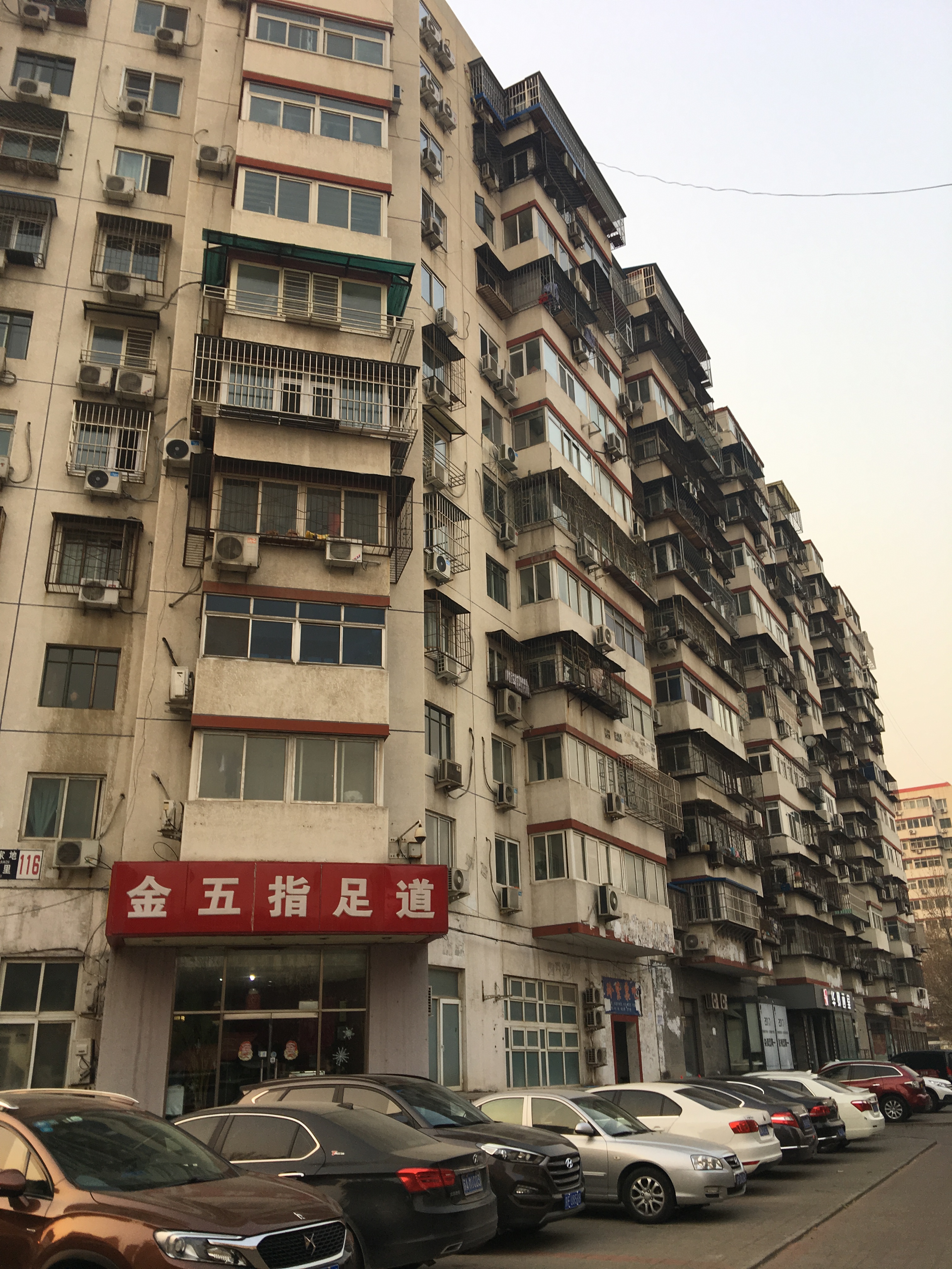 北京市朝阳区花家地西里116号楼9层18号房地产