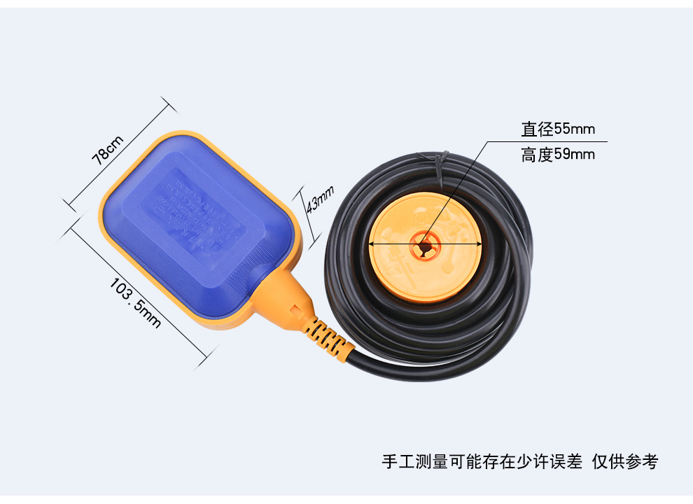 伊萊科(elecall) 浮球開關水位水泵控制器 液位繼電器浮球閥水箱水塔