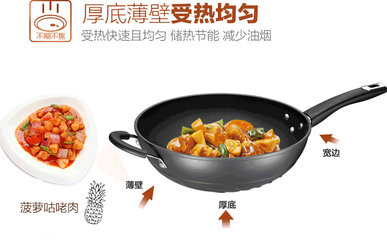 
                                                            爱仕达ASD 炒锅不粘锅金刚旋风钛不粘炒菜锅                
