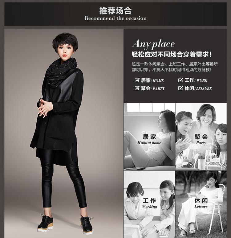 邑品2015秋装新款 欧美大码宽松衬衣中长款开衫镂空拼接衬衫裙秋 黑色 XL