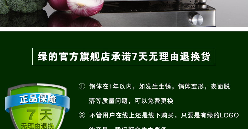 绿的42cm纯手工一代无油烟无涂层不生锈加厚铸铁大炒锅炒菜锅燃气