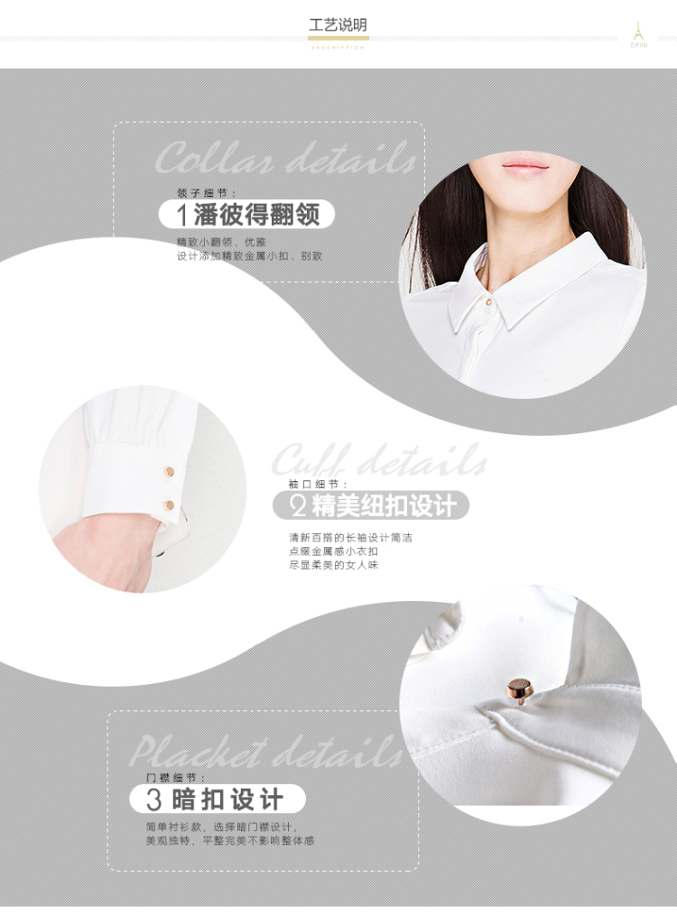 伊芙丽2016春新款简瑶同款百搭白衬女衫经典翻领长袖雪纺衬衫6380922643 本白色 S