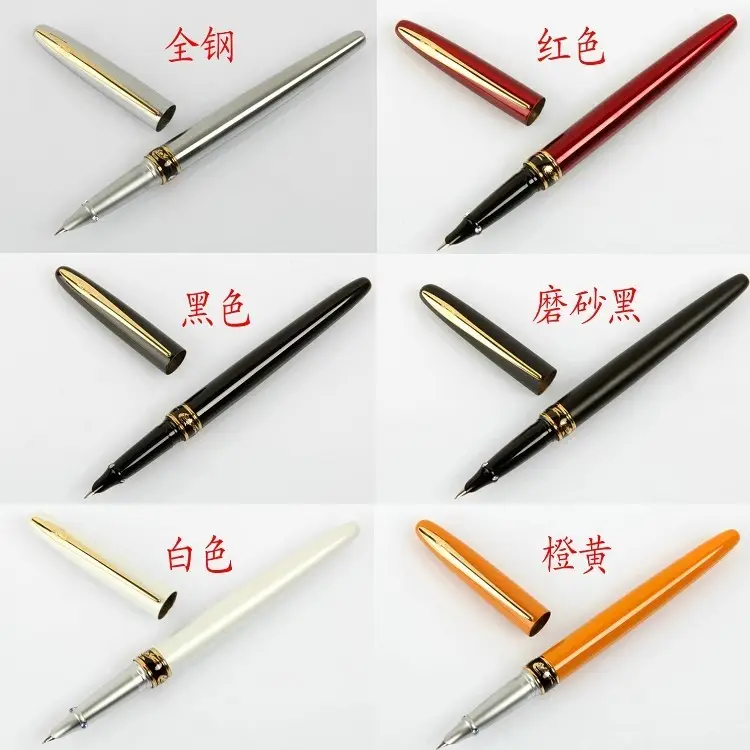 欧鳄aymoy鳄鱼钢笔215特细男女学生用练字财务专用ef尖038mm磨砂红