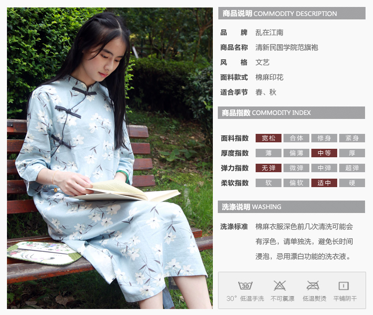 
                                                                                乱在江南民国风立领盘扣棉麻旗袍裙中长款夏季文艺复古印花连衣裙 浅蓝花色 均码                