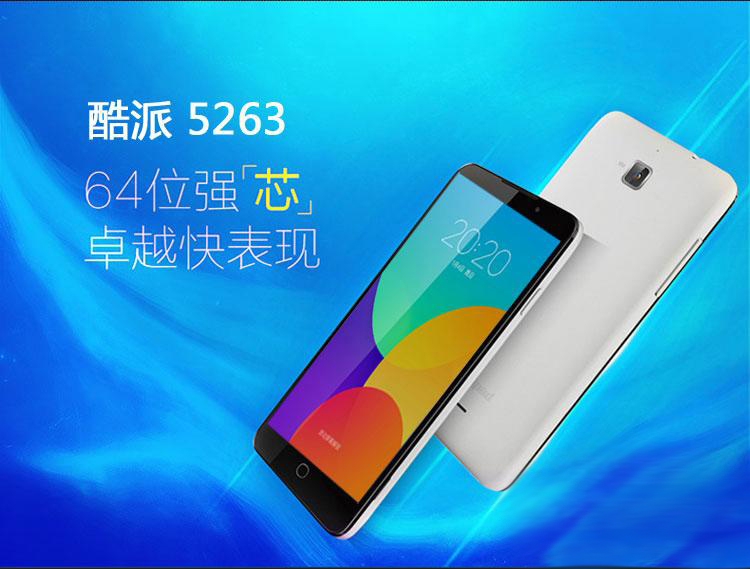 酷派(Coolpad) 5263CS  电信4G智能手机 灵动白