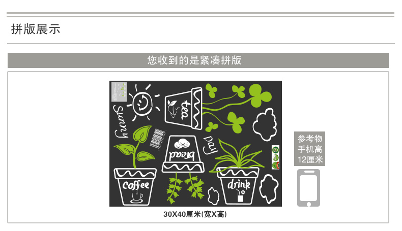 
                                        凡雅空间 可移除客厅玻璃幼儿园教室装饰品墙贴纸贴画创意绿色植物盆栽花盆 简约花盆 白色 中号                