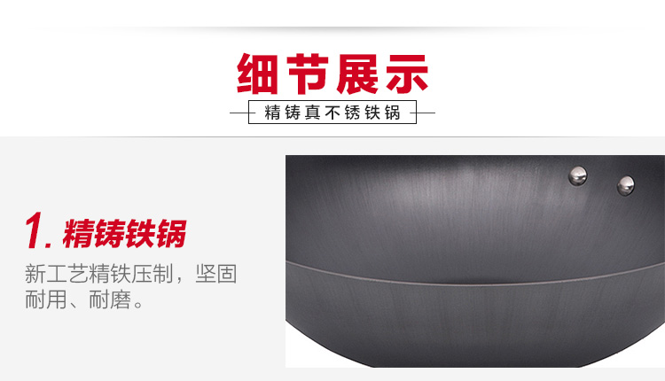 
                                                            苏泊尔（SUPOR） 升级款苏泊尔炒锅铁锅真不锈炒菜锅燃气电磁炉通用FC30Z1                
