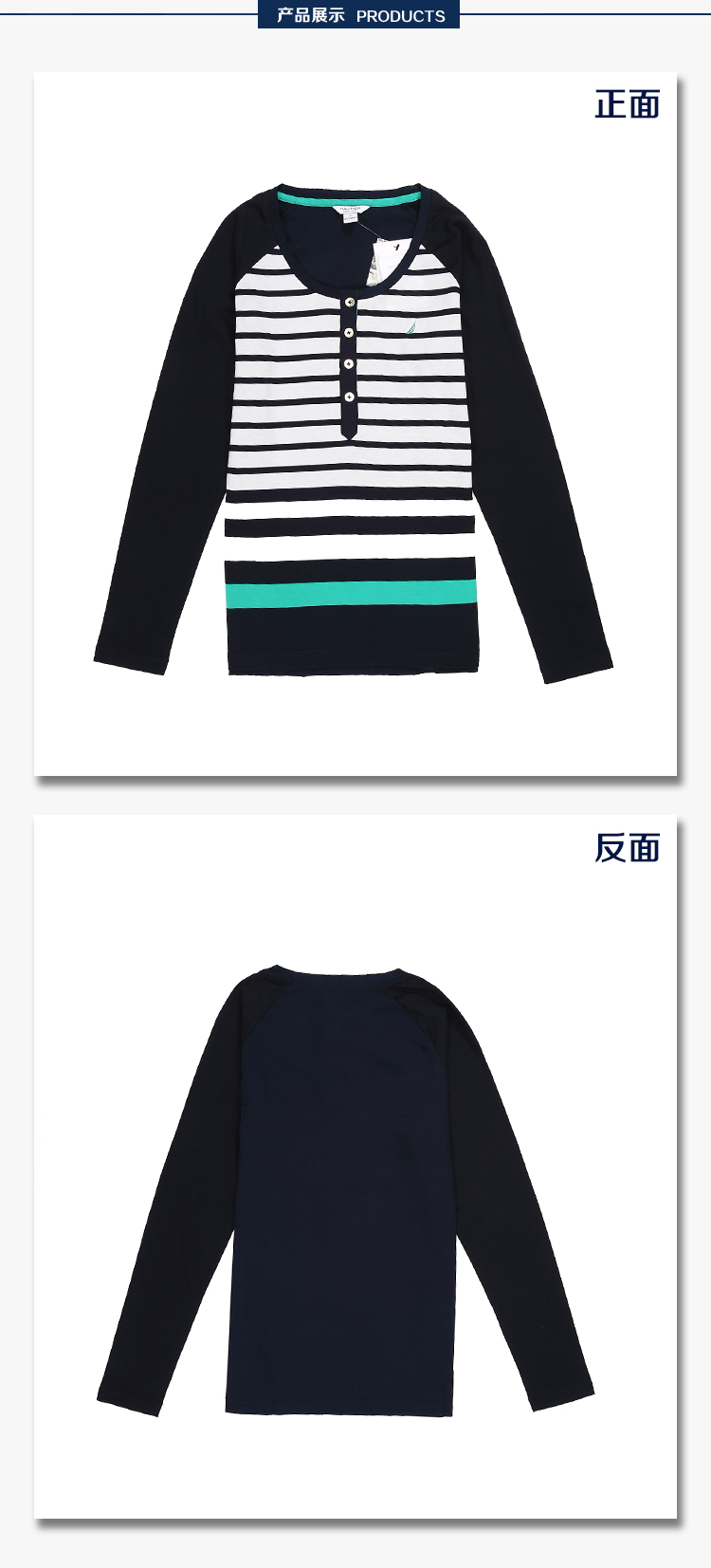 诺帝卡 NAUTICA 女士 新款 长袖T恤 51KC09 深蓝色 4NV XL