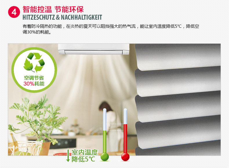 
                                                            德国慕安娜百叶窗帘铝合金简易遮阳卷帘成品办公室卧室客厅卫生间浴室厨房现代简约免打孔隔音窗帘 【隐孔款】亮片浅蓝SY-BY05-0206                