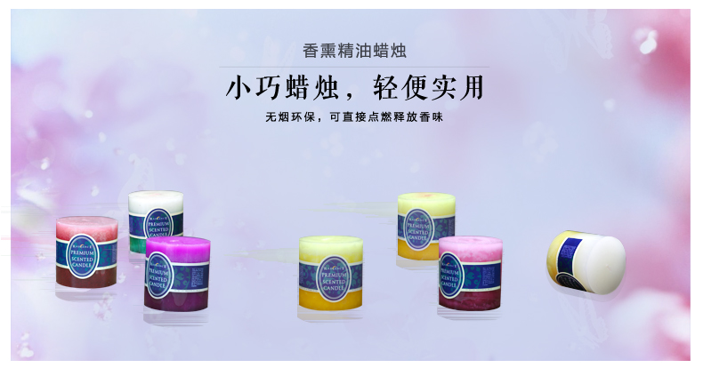 室内家居生日礼品精油香薰蜡烛 柠檬7(cm)*7.5(cm)