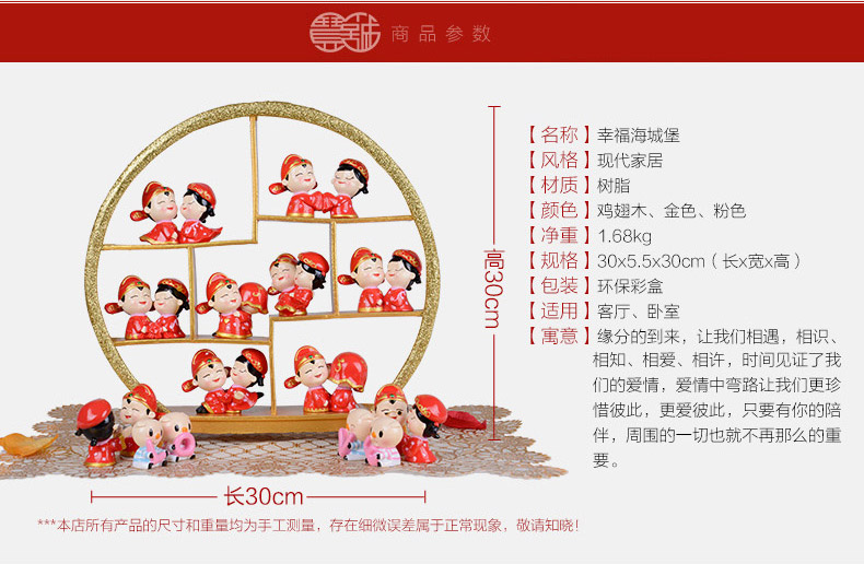 宇皇梦艺 结婚礼物摆件创意客厅家居装饰品摆设实用新婚庆娃娃工艺品送老婆送朋友情人节表白礼物 发光G款134a7