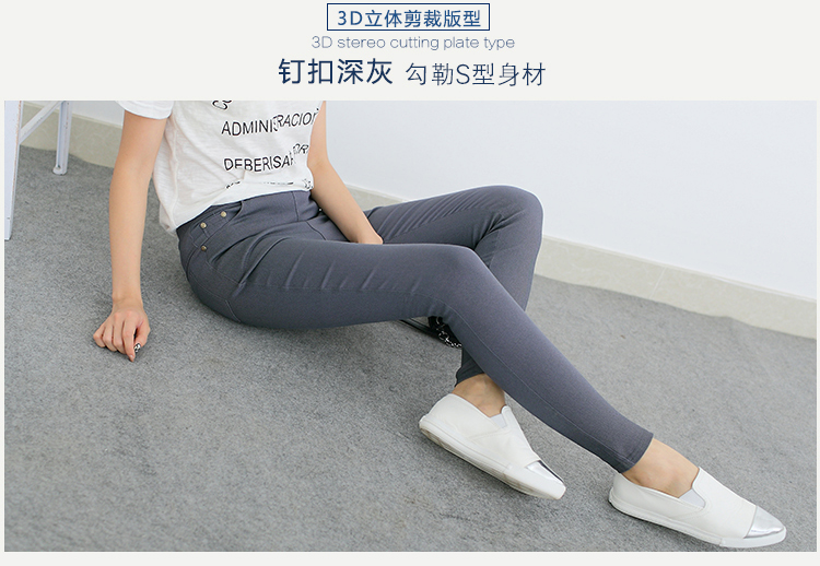 凯悦依依2016春夏款外穿打底裤韩版女钉扣铆钉铅笔裤小脚裤休闲裤 黑色 M