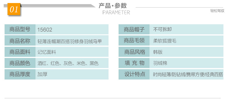 迷你淘2015秋季女装新款 韩版连帽大毛领马夹羽绒外套马甲Q15602 红色 XXL