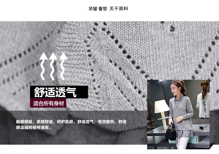 诗洛妃 春秋新品韩版假两件蕾丝打底针织衫女套头宽松毛衣女外套 淡粉色 均码