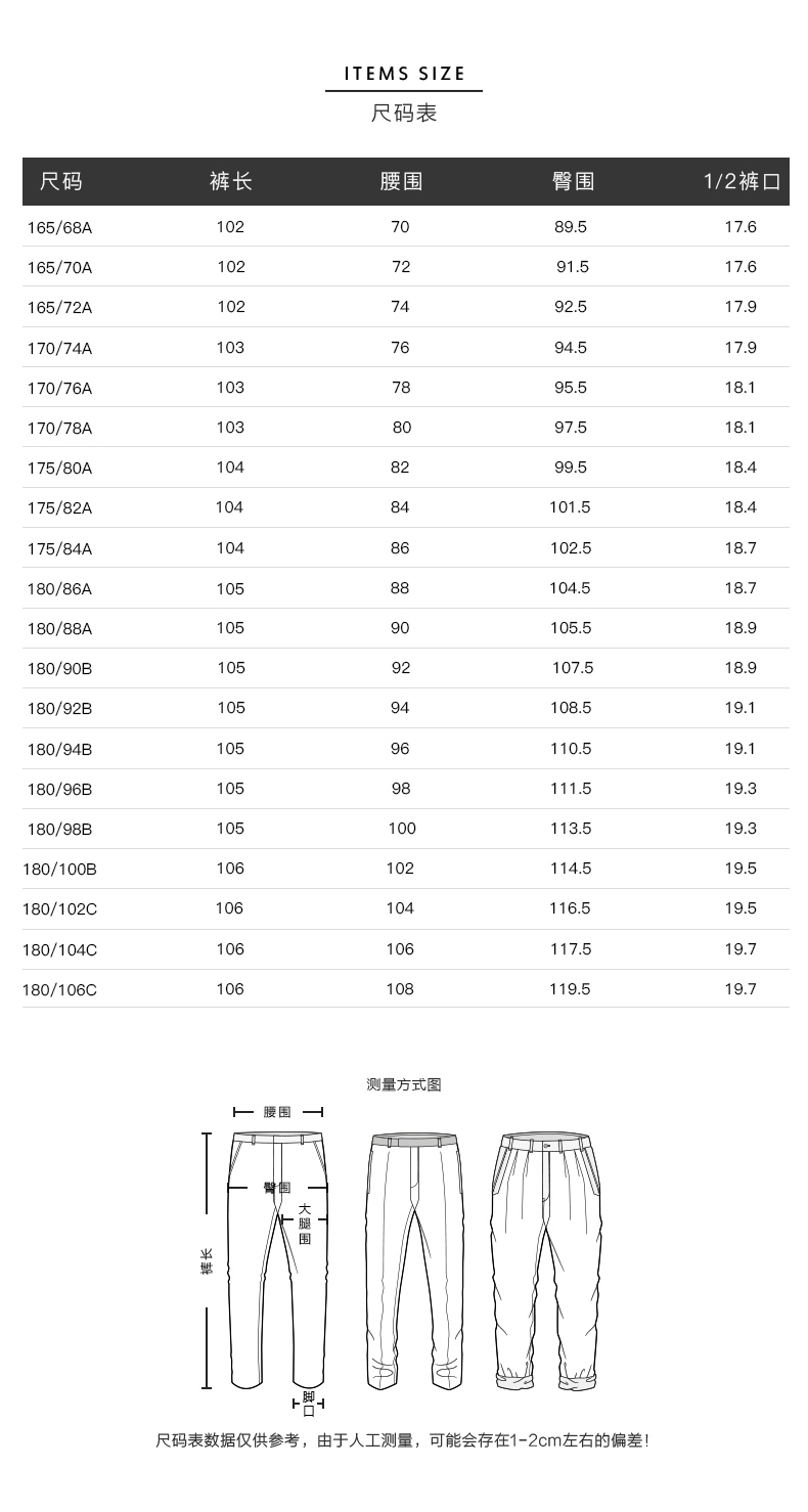 九牧【专柜同款】夏季男装休闲裤男商务修身男士长裤子 jb1626025蓝色