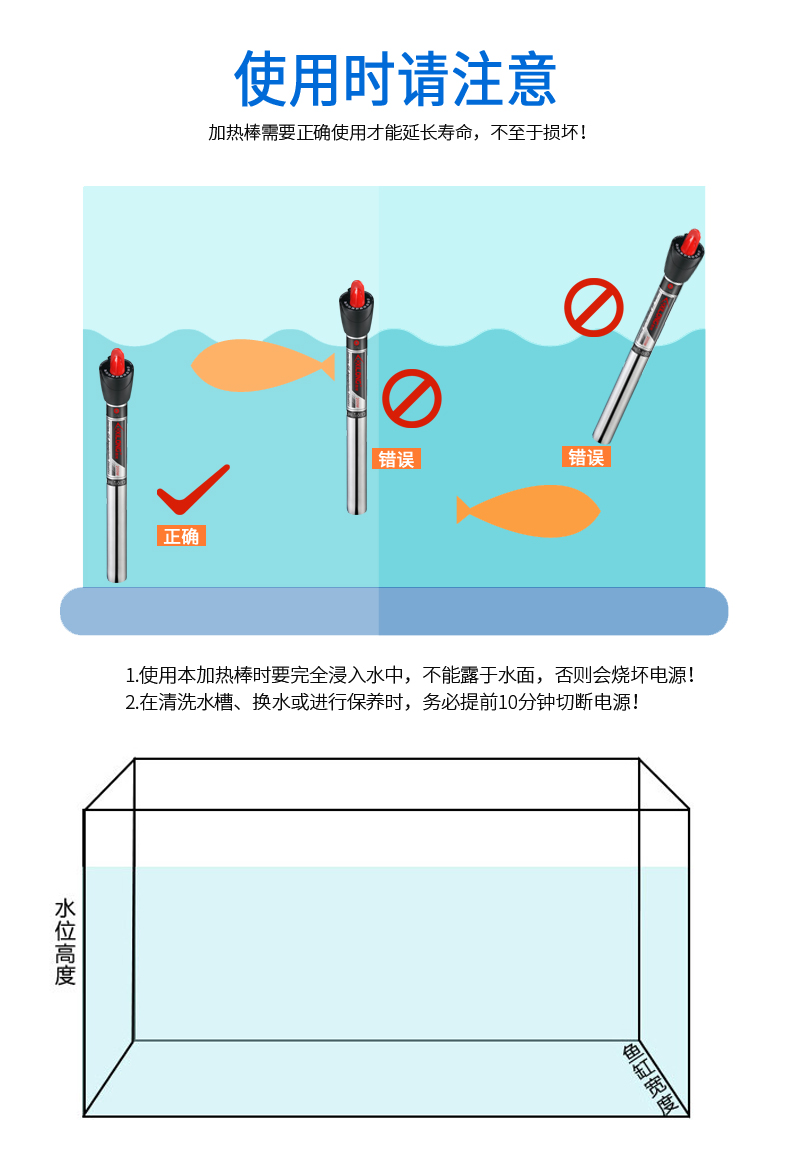 西龙(xilong)鱼缸加热棒不锈钢加温棒水族箱加热器防爆自动恒温水族