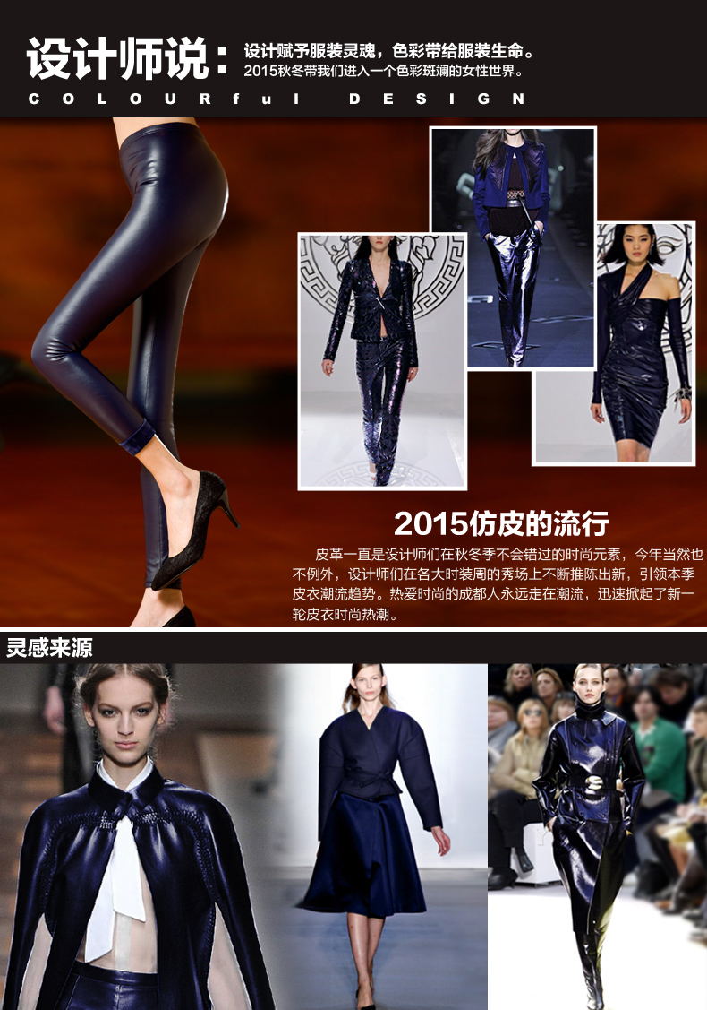 潮越人海2016皮裤女韩版修身打底裤春秋PU女裤紧身保暖小脚裤长裤外穿 黑色 L