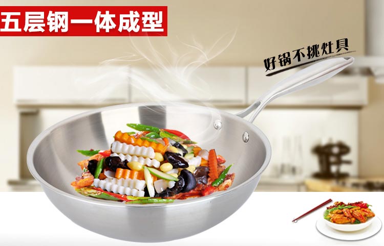 
                                        帝恩翼不锈钢无油烟炒锅不粘锅无涂层无烟不沾炒菜锅具电磁炉通用32cm                