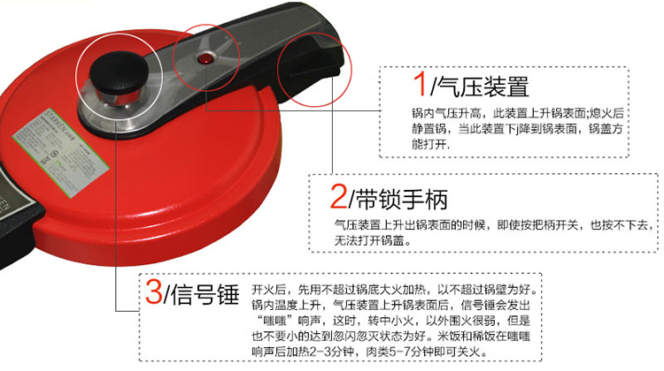 
                                        韩国原装进品 PN枫年 不粘压力锅 高压锅 4L饭煲汤锅  韩国厨具                