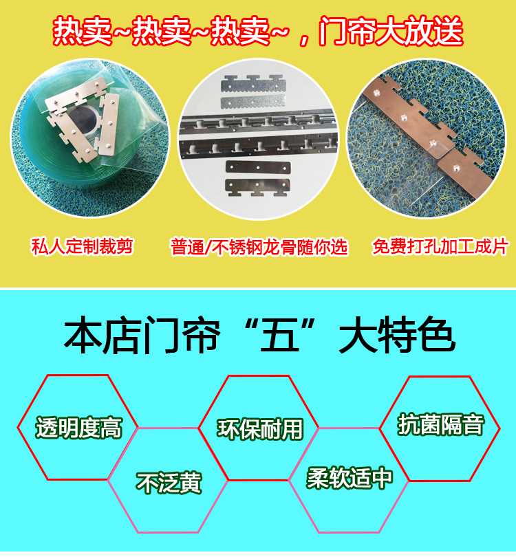 
                                                            上院地毯  加厚PVC软门帘塑料门帘 隔油烟透明门帘挡风防风空调门帘 淡蓝色透明+不锈钢龙骨 厚度2.5mm                