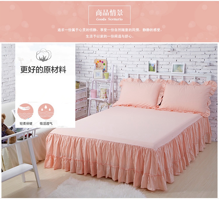 丝品乐 全棉韩版纯色荷叶边床罩 1.21.51.8米单品床裙 豆沙 180*200*45cm单品床裙