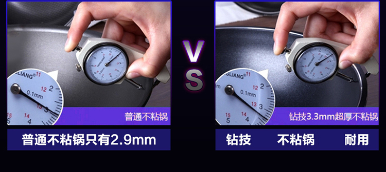 
                                                            钻技（ZUANJ） 进口ZJ-NW28不粘锅炒锅                