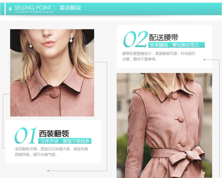 尚都比拉2015冬季新品女长袖翻领系带风衣时尚修身单排扣中长外套 JD154F8485 粉色 M/160