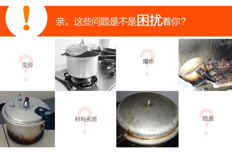 
                                        苏泊尔（SUPOR） 304节能不锈钢高压锅压力锅 电磁炉燃气可用22cm YW22F1                