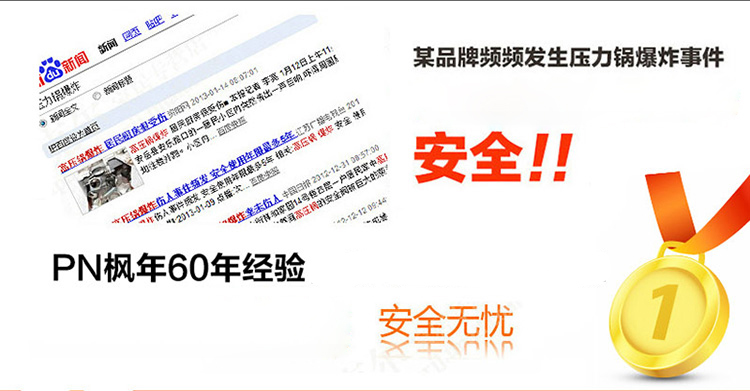 
                                        PN枫年 韩国原装进口 304不锈钢迷你高压锅压力锅 2.2L一键式开盖VTMPC-02C                