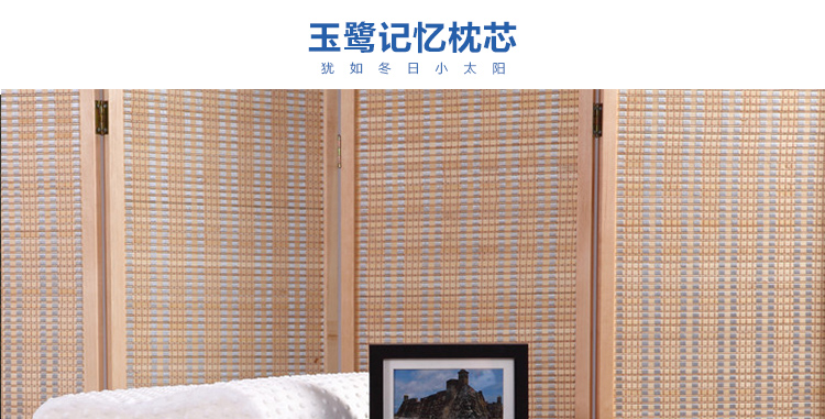 玉鹭家纺 慢回弹白色压泡记忆枕头 竹纤维记忆枕 55*35cm